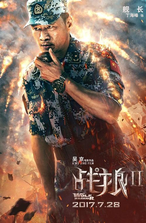 波城大学公共管理文凭证书
